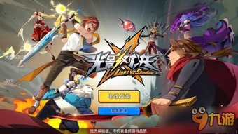 专访《光影对决》制作人 不做PVE玩法，就是干！——聚焦动漫游戏开发的纯粹热血之路