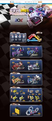 从创作到珍藏 动漫游戏开发与周边产品的魅力世界